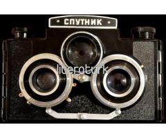 LOMO Sputnik [СПУТНИК] Stereo 3D Fotoğraf Makinası